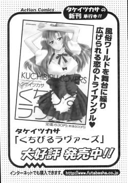 Page 45 of Action Pizazz 2009-01