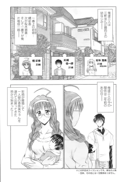 Page 46 of Action Pizazz 2009-01