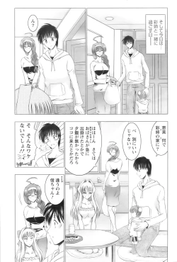 Page 52 of Action Pizazz 2009-01