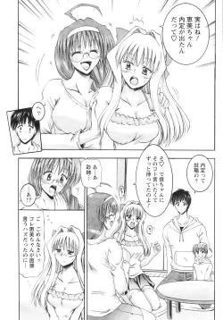 Page 53 of Action Pizazz 2009-01