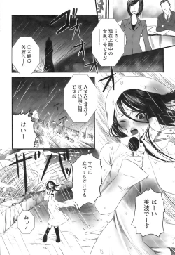 Page 65 of Action Pizazz 2009-01