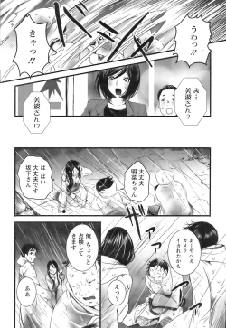 Page 66 of Action Pizazz 2009-01