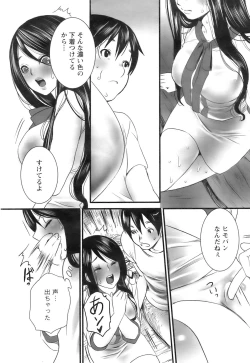 Page 69 of Action Pizazz 2009-01