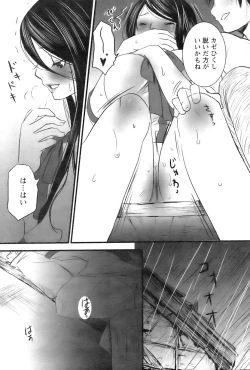 Page 72 of Action Pizazz 2009-01