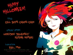 Page 19 of Deriherujou Chaoschan! | Call Boys Chaos-chan