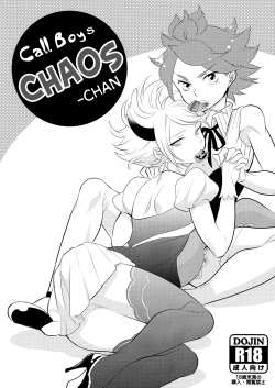 Page 1 of Deriherujou Chaoschan! | Call Boys Chaos-chan