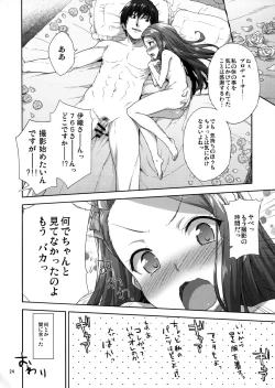 Page 24 of Onedari Iorin