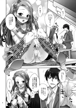 Page 6 of Onedari Iorin