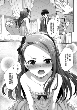 Page 12 of Onedari Iorin