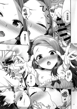 Page 18 of Onedari Iorin