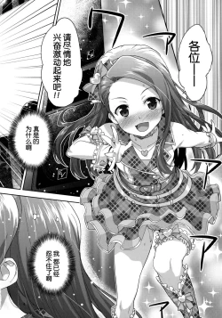Page 5 of Onedari Iorin