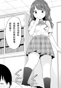 Page 21 of Shimamura Communication