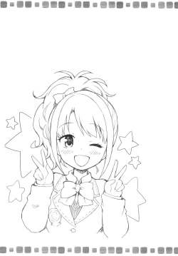 Page 30 of Shimamura Communication