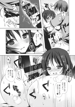 Page 10 of Imouto Note.