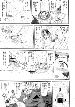 Page 37 of Yukiyukite Senshadou Battle of Pravda