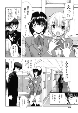Page 137 of Ayaka no Gakuen Nisshi