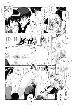 Page 141 of Ayaka no Gakuen Nisshi