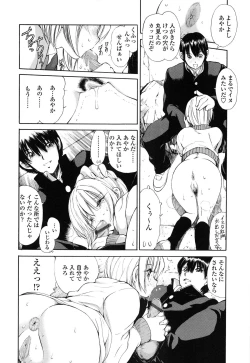 Page 35 of Ayaka no Gakuen Nisshi