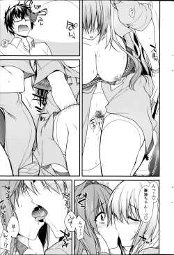 Page 31 of Yumemirukusuri Ch. 1-4