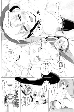 Page 68 of Koiro Sakari