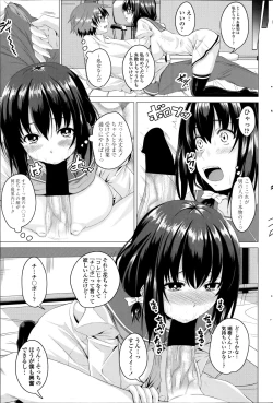 Page 7 of Koiro Sakari