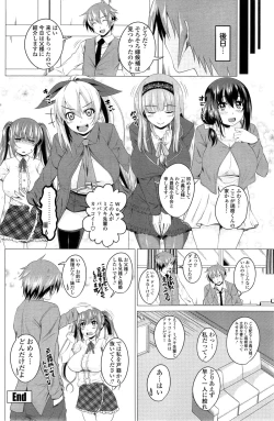 Page 80 of Koiro Sakari