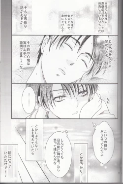 Page 10 of Hetare Wanko to Career Woman # 1