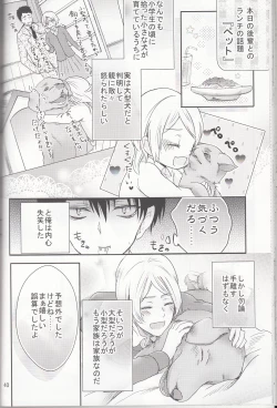 Page 41 of Hetare Wanko to Career Woman # 1