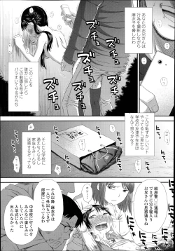 Page 35 of Onii2