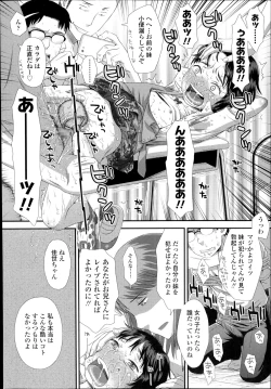 Page 38 of Onii2