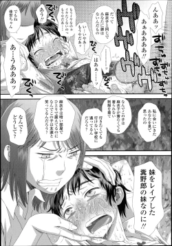Page 39 of Onii2