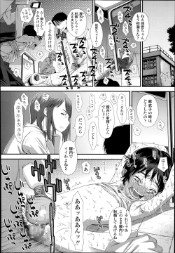 Page 40 of Onii2