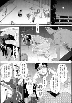 Page 49 of Onii2
