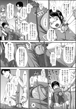 Page 8 of Onii2