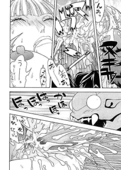 Page 29 of FIGHTERS GIGA COMICS FGC ROUND 5