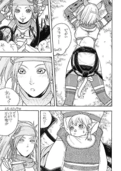 Page 6 of FIGHTERS GIGA COMICS FGC ROUND 5