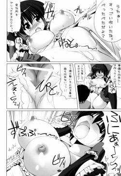 Page 14 of Rabu Aibu