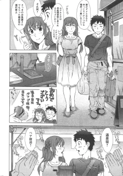 Page 134 of RAN KON Ch. 1-7