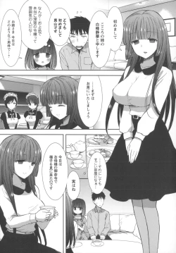 Page 101 of Shiro Kuro Royal