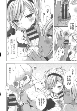 Page 122 of Shiro Kuro Royal