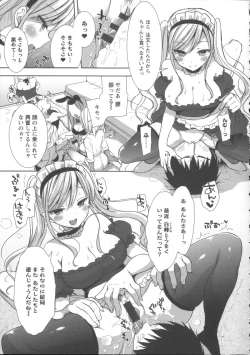 Page 125 of Shiro Kuro Royal