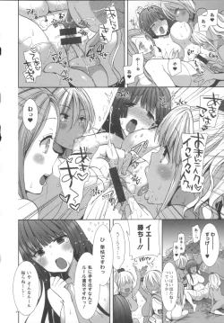 Page 168 of Shiro Kuro Royal