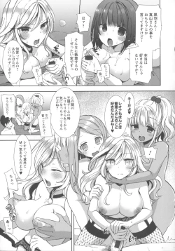 Page 187 of Shiro Kuro Royal