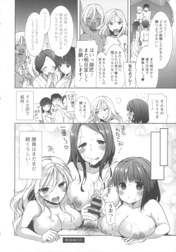 Page 200 of Shiro Kuro Royal