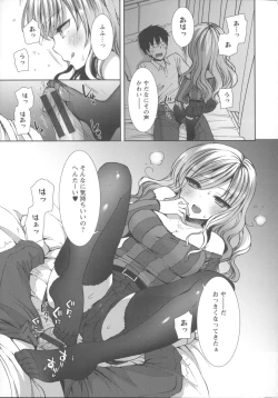 Page 27 of Shiro Kuro Royal