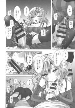 Page 28 of Shiro Kuro Royal