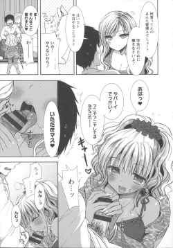 Page 41 of Shiro Kuro Royal