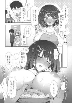 Page 66 of Shiro Kuro Royal