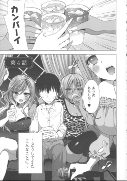 Page 77 of Shiro Kuro Royal