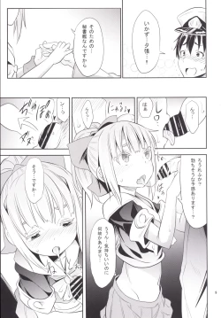 Page 10 of Uchi no Bokou no Yuubari-chan